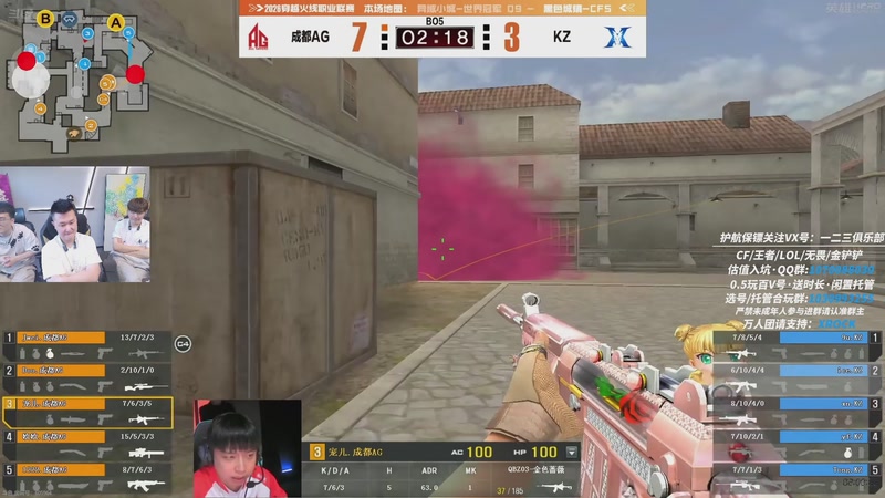 【2026-04-18 16点场】XROCK年鹏Enpi：一看总决赛，AK大战！