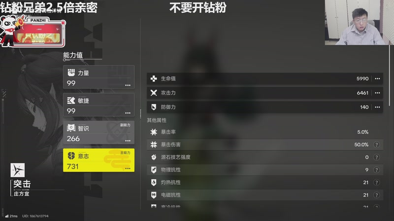 【2026-04-18 17点场】龙四爷攻略组：明天晚上7.30异环前瞻！