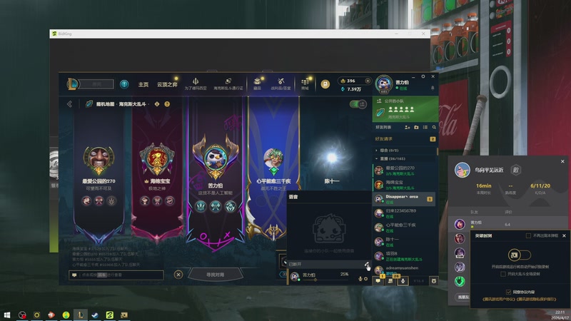 【2026-04-17 22点场】兮饭锐雯：海斗赌怪来咯