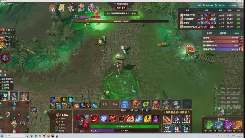 【2026-04-18 17点场】大Mu金仙丶：《大Mu的随缘直播间》