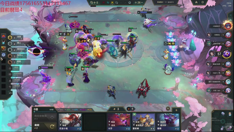 【2026-04-18 02点场】童扬korol丶：童扬：新赛季开冲