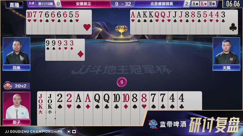 【2026-04-18 19点场】JJ斗地主官方：JJ斗地主冠军杯S8春季赛C组火热开战