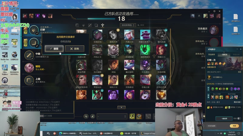 【2026-04-18 15点场】驴酱的冯雨大王：武汉生活日记DAY12，认真训练!