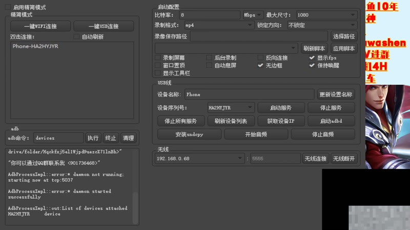 【2026-04-18 18点场】小小青蛙笑i：蛙神！十年斗鱼主播