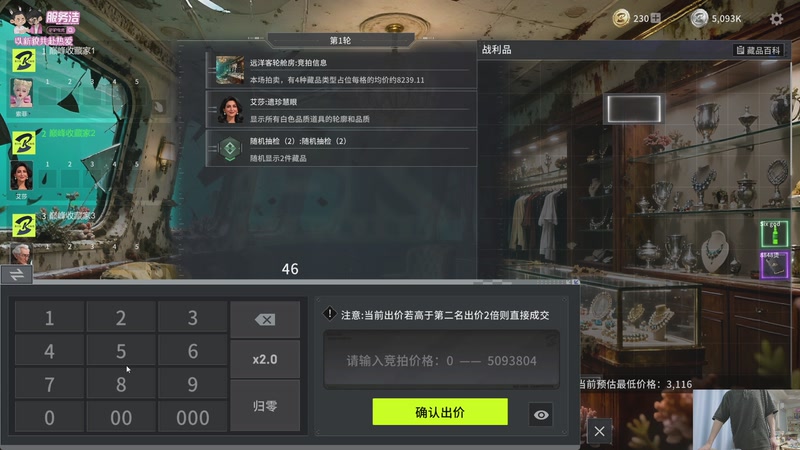 【2026-04-18 20点场】何二抛zZ：二抛：练一下拍卖和LOL~