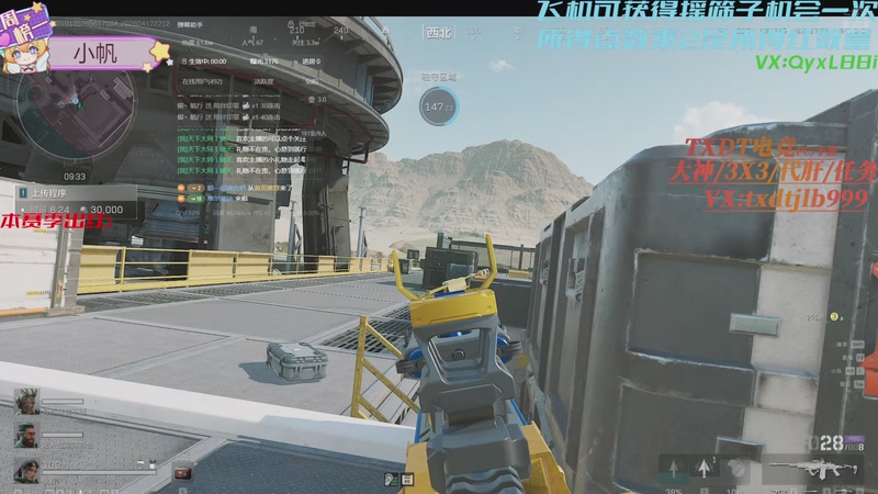 【2026-04-17 22点场】天下大同丨晴天：绝密航天➡️监狱➡️刀仔➡️土逗雷