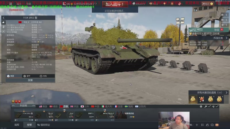 【2026-4-18 19点场】正版人头大哥:[2K高刷]战雷十二年老兵陆街娱乐教学