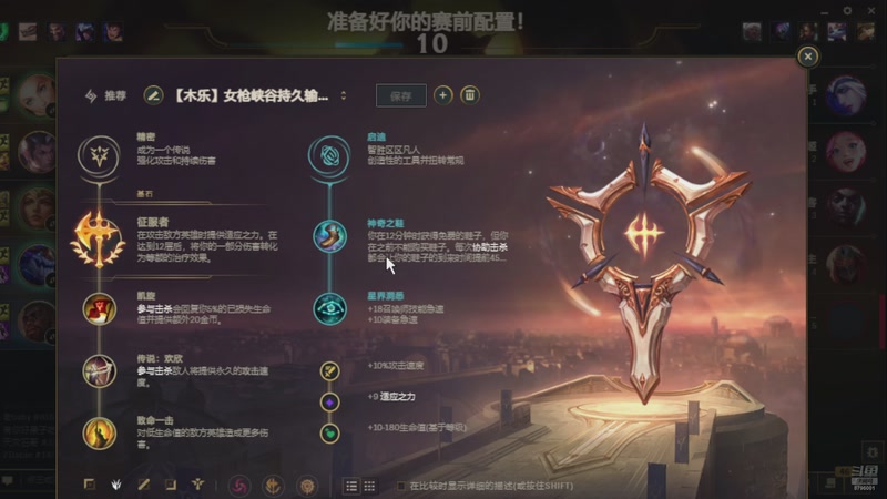 【2026-04-18 02点场】Yehooo：领域魔方这么香点吧！