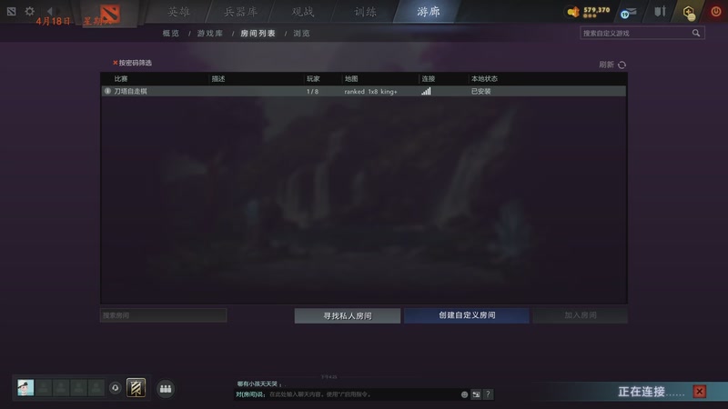 【2026-04-18 16点场】棋待诏3321：长期戒律，偶尔邪修~