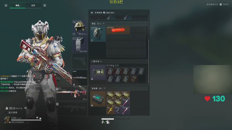 【2026-04-18 05点场】陈浩南丶ABS：传奇威龙王！