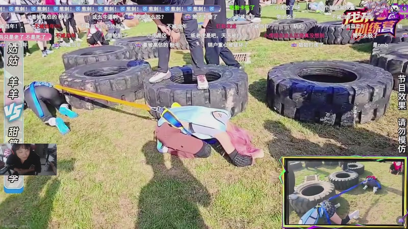 【2026-04-18 16点场】diyy刘頔：OB团播正赛阶段第四日 !