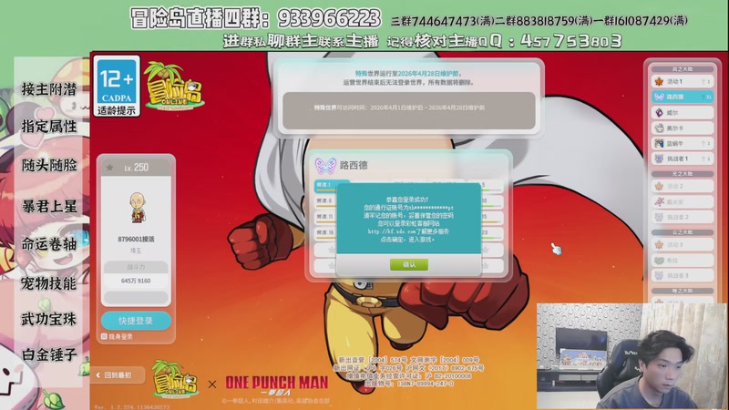 【2026-04-17 20点场】Yehooo：领域魔方这么香点吧！