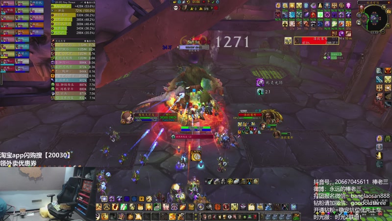 【2026-04-17 22点场】棒老三：毁灭术加强，加入时光！！