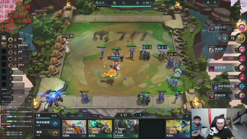 【2026-04-18 01点场】丸子头的文哥哥：来点教子冲王者！