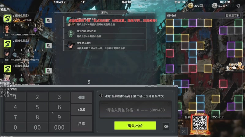 【2026-04-18 19点场】ZippO宝哥：竞拍之王！！