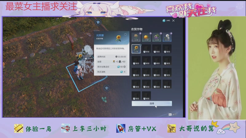 【2026-04-18 11点场】停留在雨中Cium：王者荣耀世界来了哦