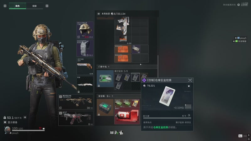 【2026-04-18 00点场】游弋：酸角粥启动！！！