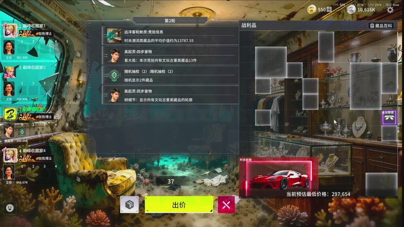 【2026-04-18 20点场】丨马老六丨：【六神】游戏室