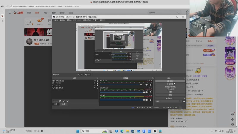 【2026-04-18 21点场】南通龟包：家人们 晚上好！