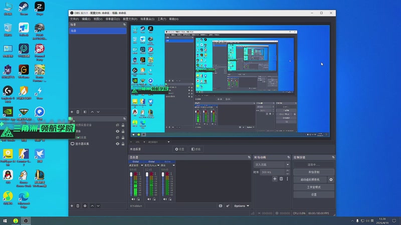 【2026-04-18 13点场】CSGO馒头：聊聊天打打游戏 6959154