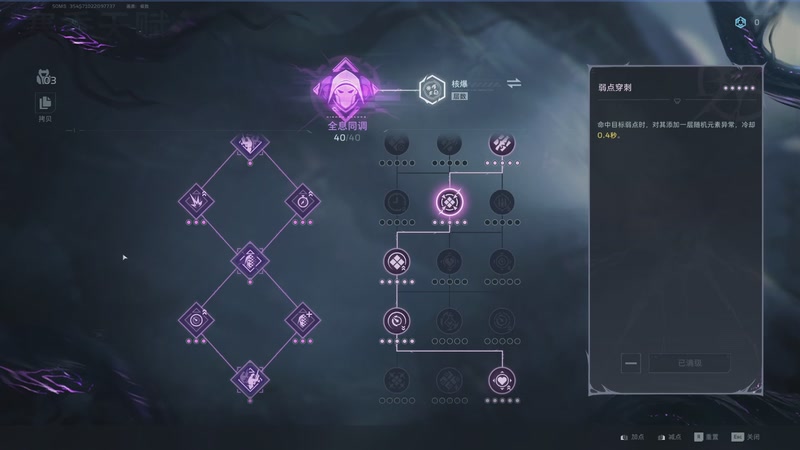 【2026-04-14 13点场】空城a丶：造化要催人上路喽