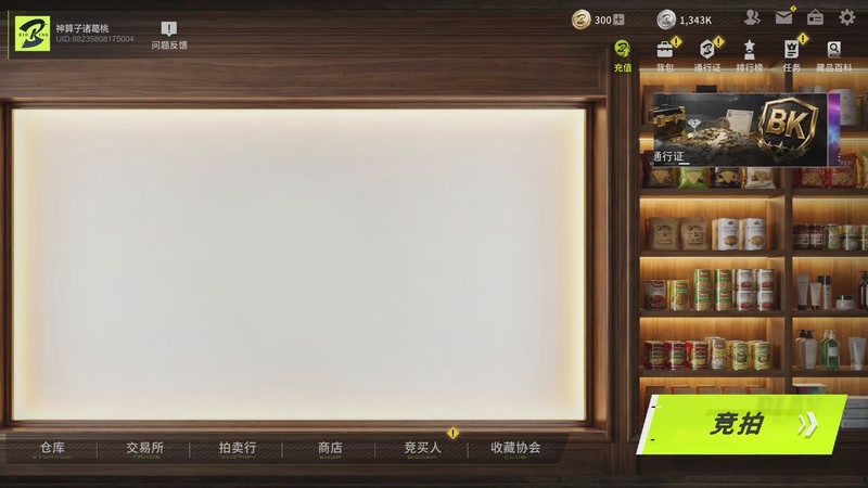 【2026-04-18 13点场】igmacsed：精算桃：让我来看看有些什么红