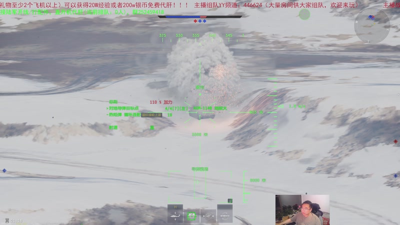 【2026-4-18 21点场】正版人头大哥:[2K高刷]战雷十二年老兵陆街娱乐教学