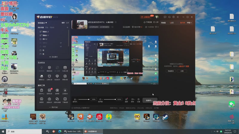 【2026-04-18 19点场】驴酱的冯雨大王：武汉生活日记DAY12，认真训练!