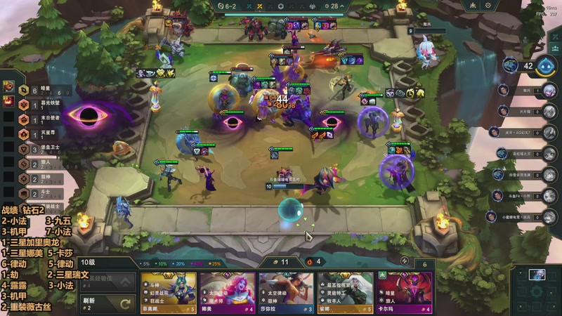 【2026-04-18 19点场】死亡轰炸DD：新赛季云顶先上王者