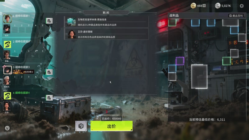 【2026-04-17 21点场】scboy：体验(明日方舟：终末地)春晓时 版本