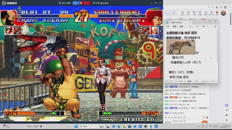 【2026-04-18 14点场】南通龟包：家人们 晚上好！