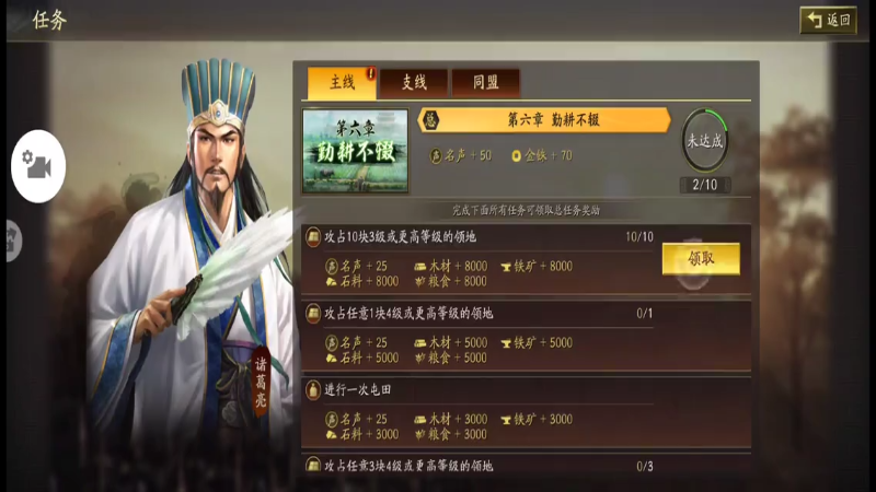 刘备，开始