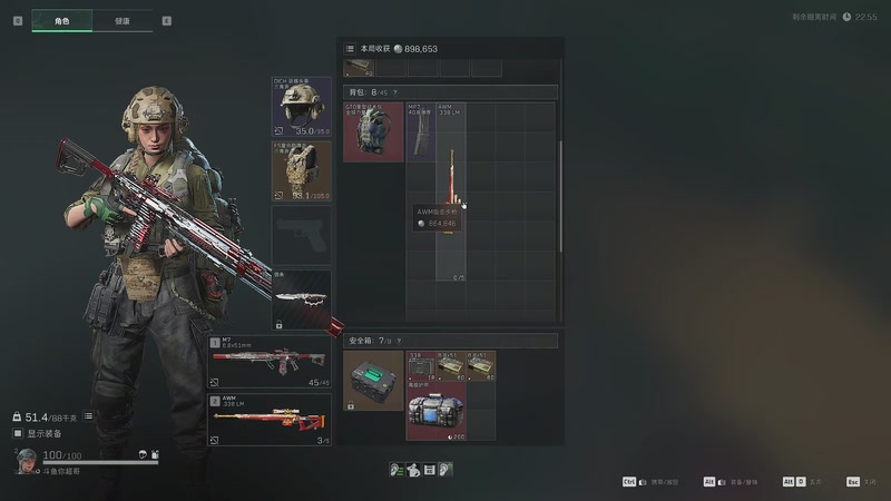 【2026-04-18 02点场】CSGO馒头：聊聊天打打游戏 6959154