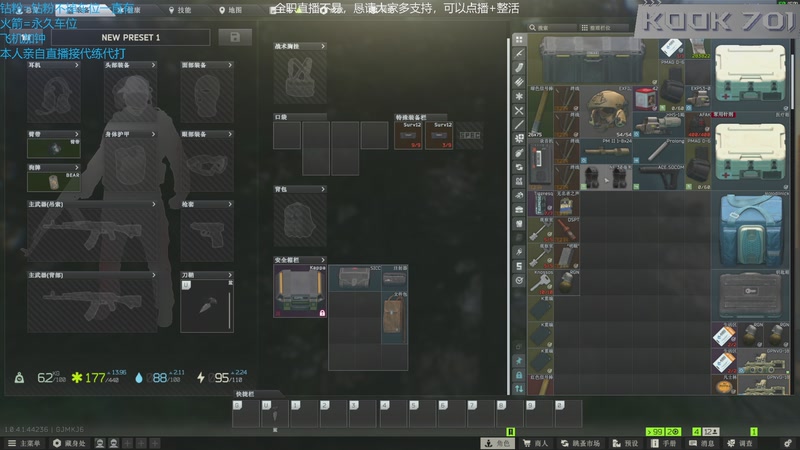 【2026-04-17 23点场】威猛先生yo：【威猛】猛猛干架！