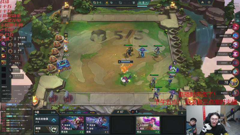 【2026-04-18 07点场】丸子头的文哥哥：来点教子冲王者！