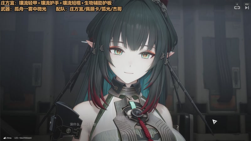 【2026-04-17 15点场】欧根er：庄方宜来了!明日方舟终末地1.2新版本!