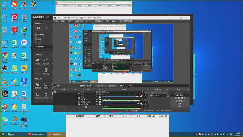 【2026-04-18 完整版】青青罗马直播：青青罗马直播间