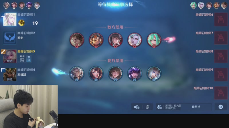 【2026-04-17 21点场】a九日i999：我要成为貂蝉高手