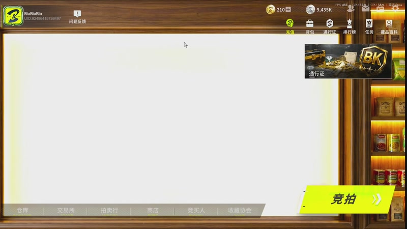 【2026-04-18 14点场】丨马老六丨：【六神】游戏室