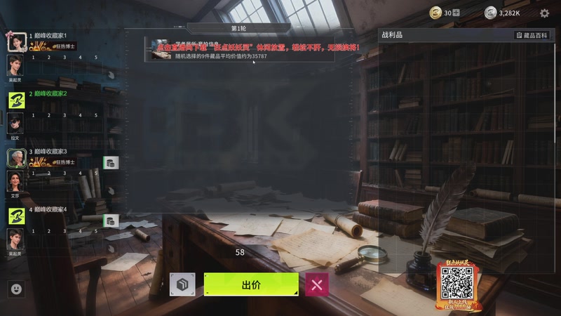 【2026-04-17 22点场】ZippO宝哥：竞拍之王！！