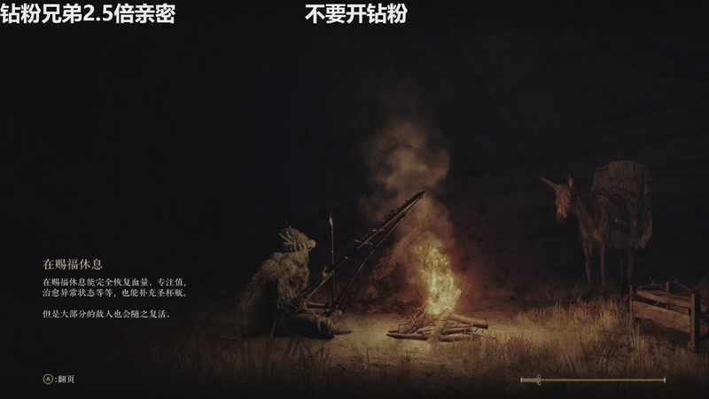【2026-04-18 12点场】龙四爷攻略组：明天晚上7.30异环前瞻！