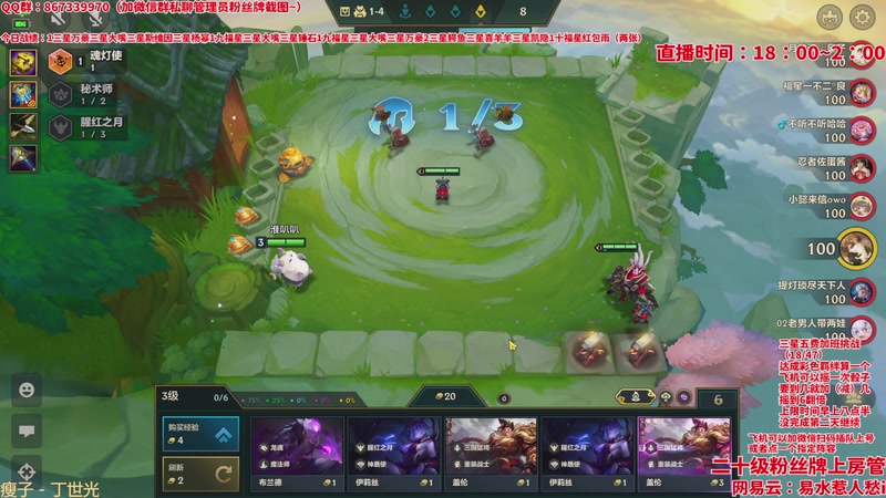 【2026-04-17 22点场】四川棋王超哥：摇到六翻倍加班挑战！