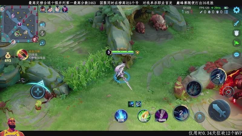 【2026-04-17 14点场】不太冷-：精通所有位置的真神！！