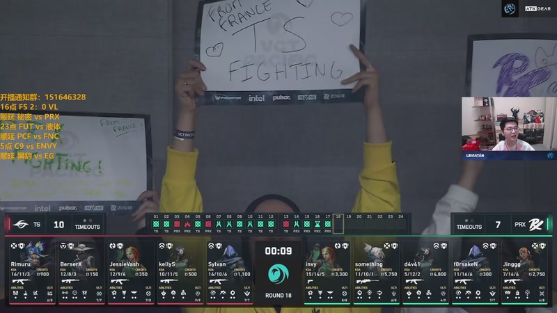 【2026-04-17 19点场】解说雨童：解说雨童：23点 FUT vs 液体