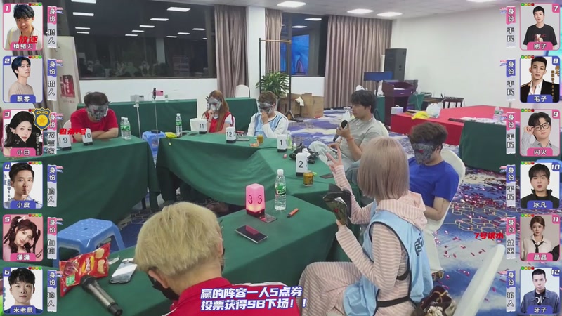 【2026-04-19 03点场】南波儿大魔王丶：红蓝对抗赛day12！1.5倍点券哦！