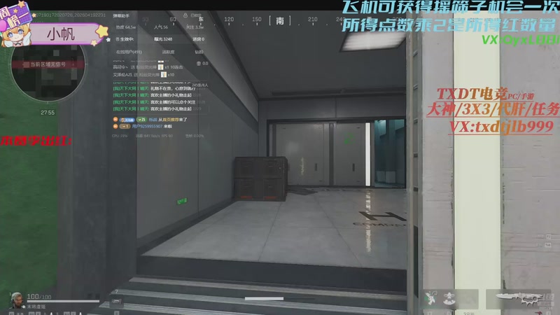 【2026-04-19 22点场】天下大同丨晴天：绝密航天➡️监狱➡️刀仔➡️土逗雷