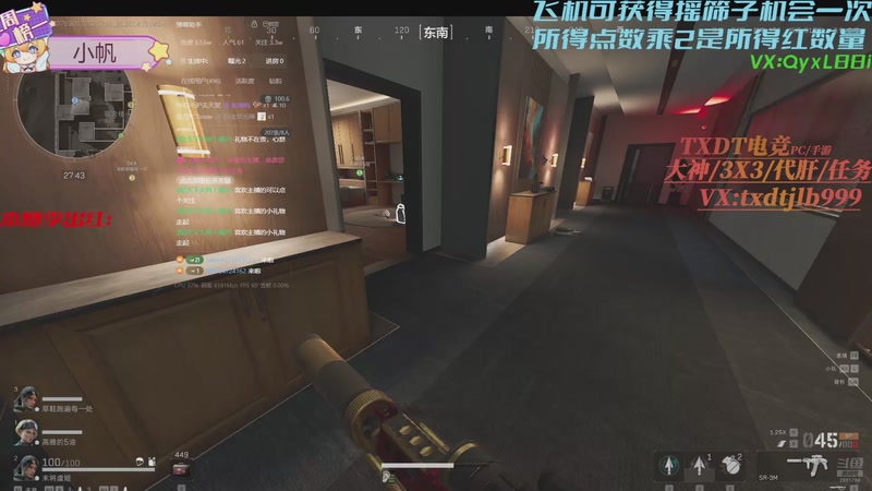 【2026-04-19 14点场】天下大同丨晴天：绝密航天➡️监狱➡️刀仔➡️土逗雷