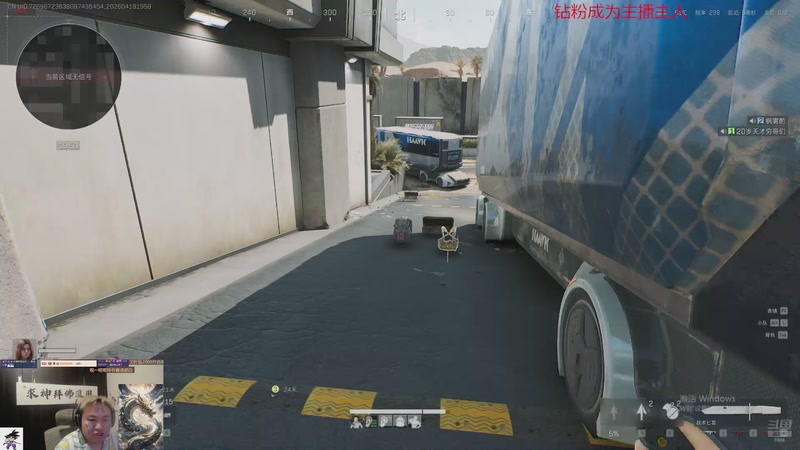 【2026-04-19 19点场】你的琳皇无限猖狂：堡哥第二个150完成NB3300