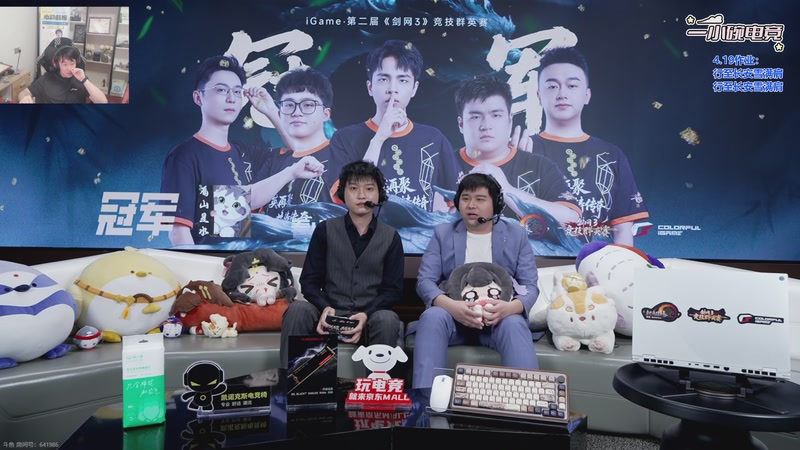 【2026-04-19 21点场】As童话话话：解说群侠赛决赛比赛！