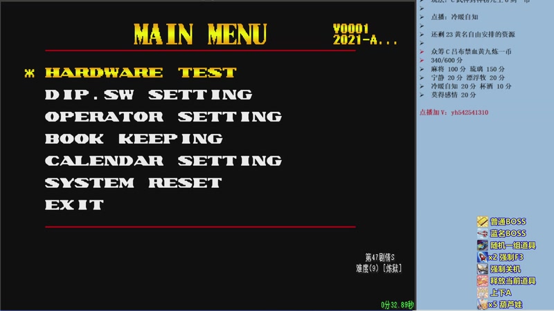 【2026-04-19 18点场】douyu素酒：三国战纪：专业HACK20年作者